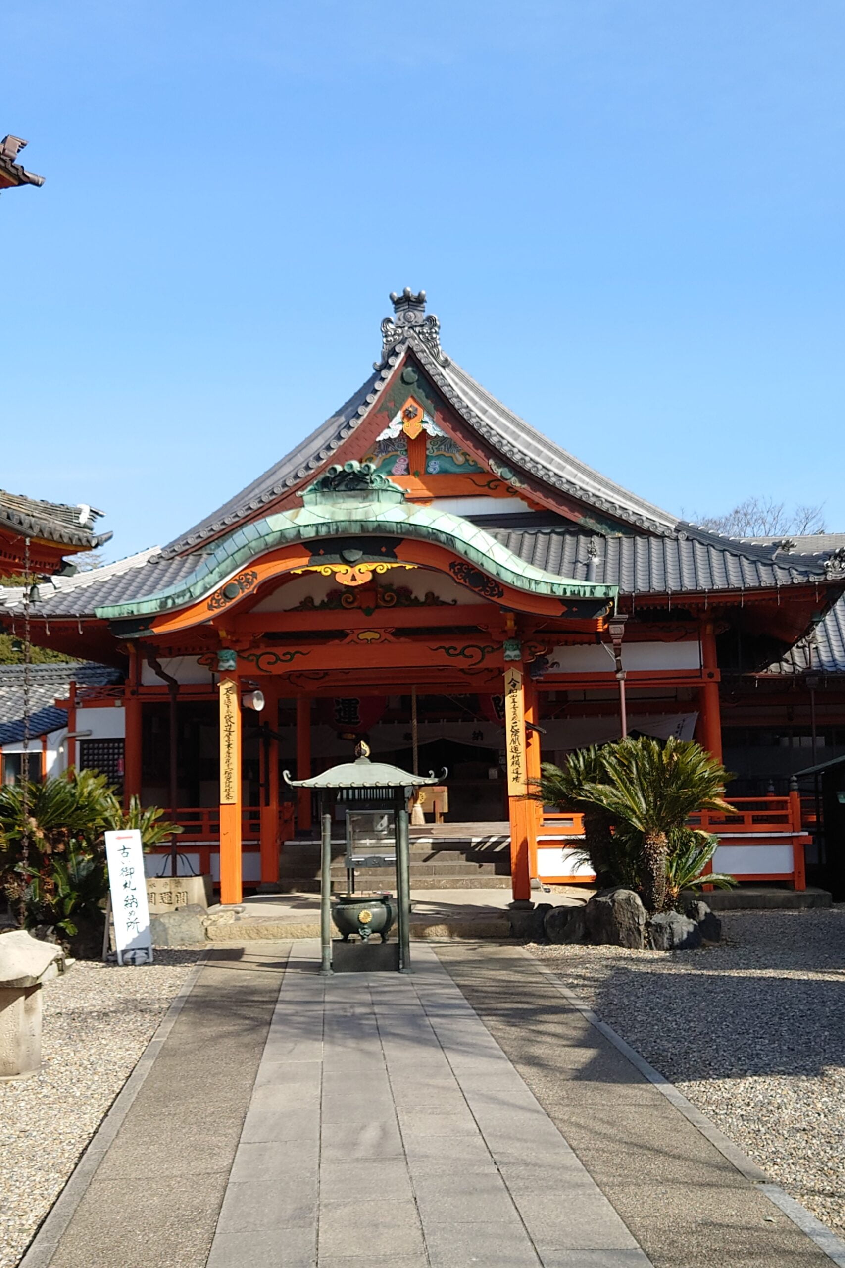 尾張四観音の一つ龍泉寺 歴史を今に伝える古寺 | ひらめきシニアライフ